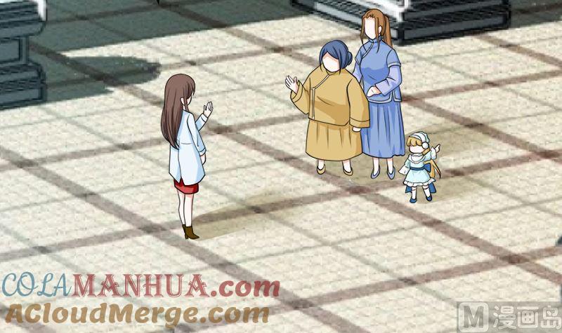 《萌妻凶猛：权少的隐婚小甜妻》拿回属于我的东西！ 第25页