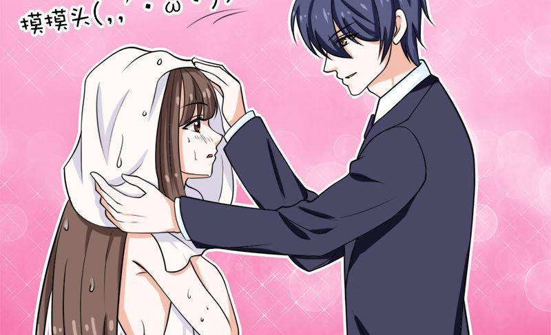 《萌妻凶猛：权少的隐婚小甜妻》拿回属于我的东西！ 第42页
