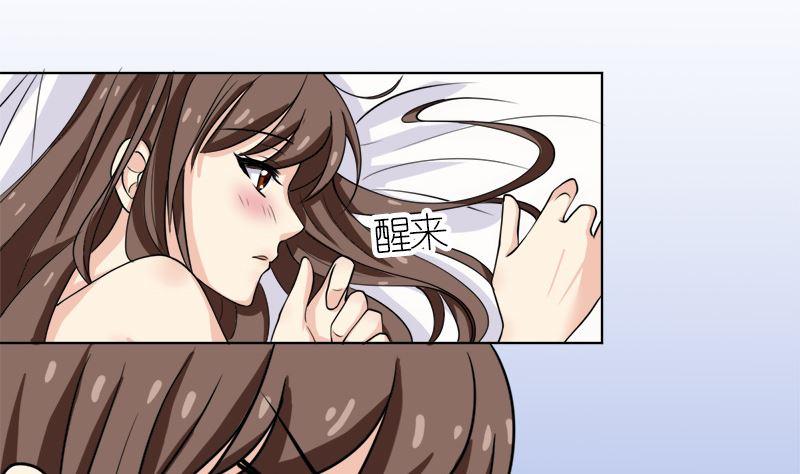 《萌妻凶猛：权少的隐婚小甜妻》拿回属于我的东西！ 第5页