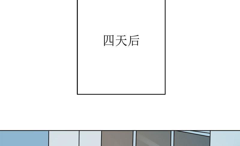 《萌妻凶猛：权少的隐婚小甜妻》拿回属于我的东西！ 第62页