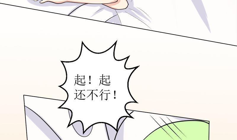 《萌妻凶猛：权少的隐婚小甜妻》拿回属于我的东西！ 第12页