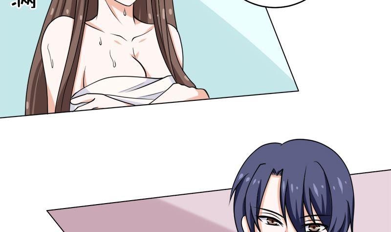 《萌妻凶猛：权少的隐婚小甜妻》拿回属于我的东西！ 第39页