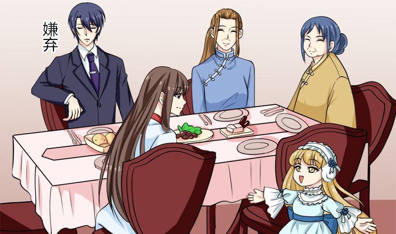 《萌妻凶猛：权少的隐婚小甜妻》拿回属于我的东西！ 第18页