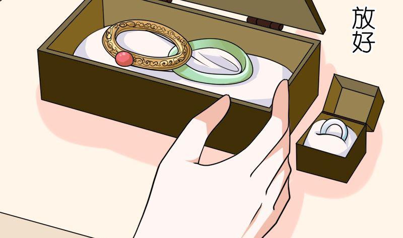 《萌妻凶猛：权少的隐婚小甜妻》拿回属于我的东西！ 第30页