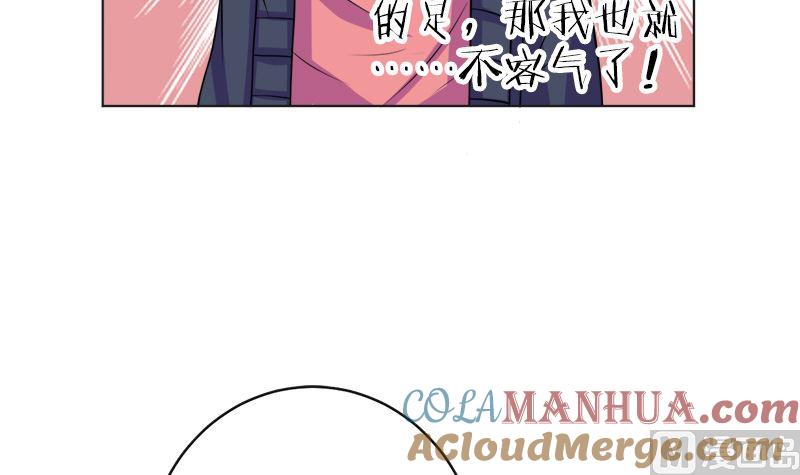 《萌妻凶猛：权少的隐婚小甜妻》我就是要膈应你们 第37页