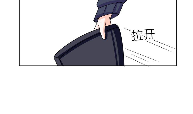 《萌妻凶猛：权少的隐婚小甜妻》我就是要膈应你们 第53页
