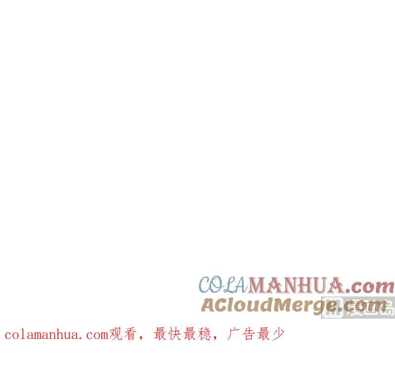 《萌妻凶猛：权少的隐婚小甜妻》我就是要膈应你们 第82页