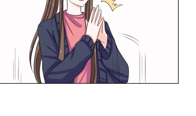 《萌妻凶猛：权少的隐婚小甜妻》我就是要膈应你们 第78页