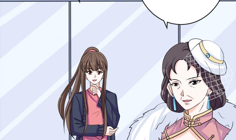 《萌妻凶猛：权少的隐婚小甜妻》我就是要膈应你们 第27页