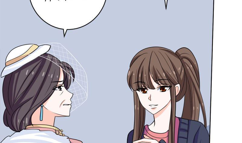 《萌妻凶猛：权少的隐婚小甜妻》我就是要膈应你们 第32页