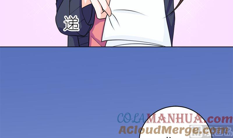 《萌妻凶猛：权少的隐婚小甜妻》有备而来 第76页
