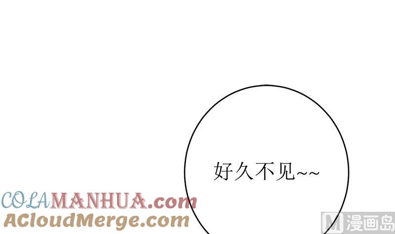 《萌妻凶猛：权少的隐婚小甜妻》有备而来 第7页