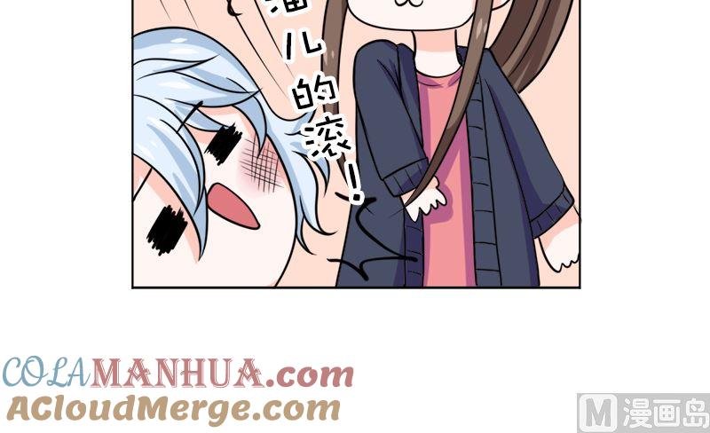 《萌妻凶猛：权少的隐婚小甜妻》有备而来 第22页