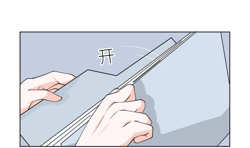 《萌妻凶猛：权少的隐婚小甜妻》有备而来 第72页