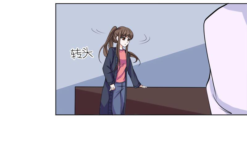 《萌妻凶猛：权少的隐婚小甜妻》有备而来 第6页