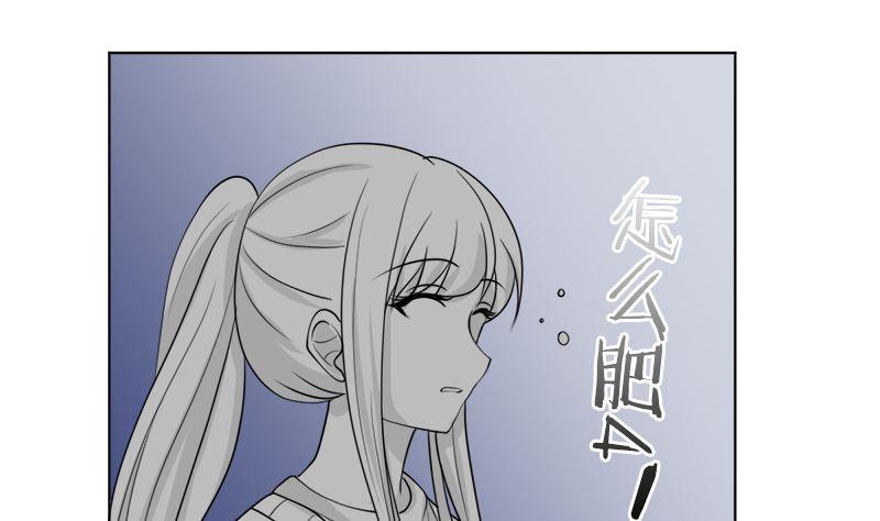 《萌妻凶猛：权少的隐婚小甜妻》有备而来 第11页