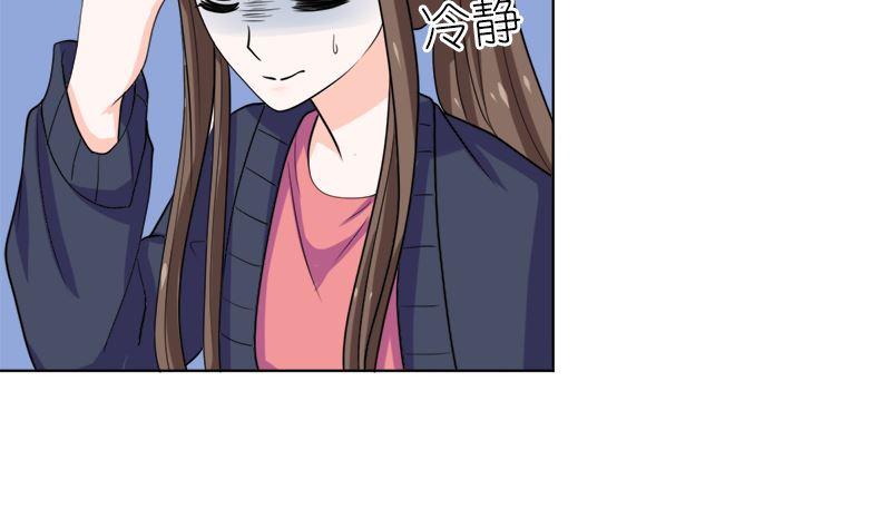 《萌妻凶猛：权少的隐婚小甜妻》有备而来 第32页