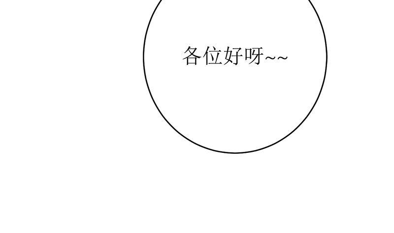 《萌妻凶猛：权少的隐婚小甜妻》有备而来 第5页