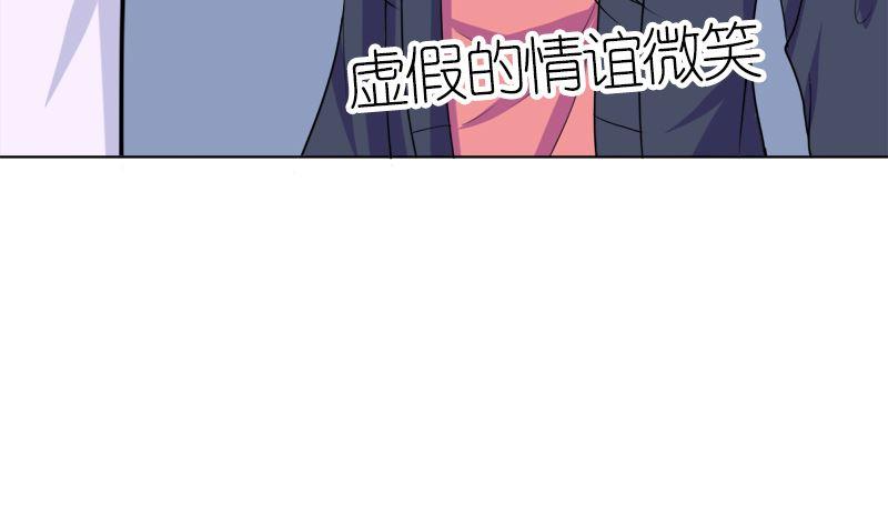 《萌妻凶猛：权少的隐婚小甜妻》有备而来 第15页