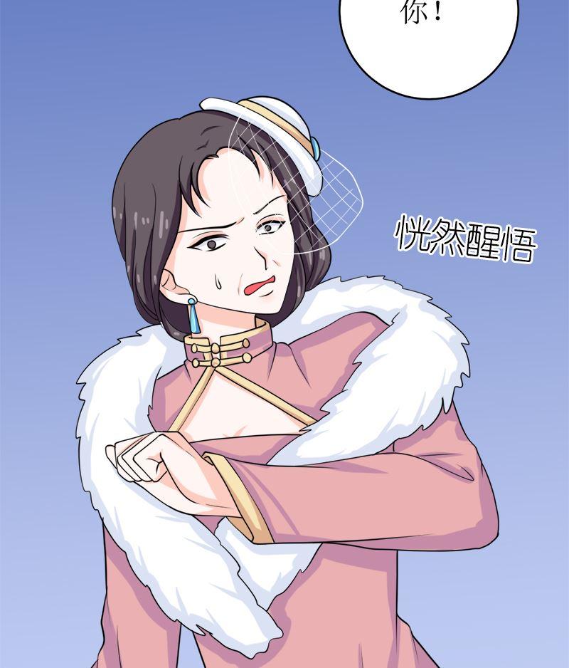 《萌妻凶猛：权少的隐婚小甜妻》有备而来 第77页