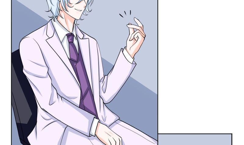 《萌妻凶猛：权少的隐婚小甜妻》有备而来 第51页