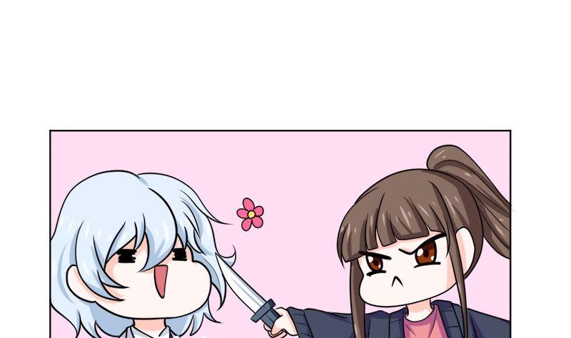 《萌妻凶猛：权少的隐婚小甜妻》有备而来 第29页