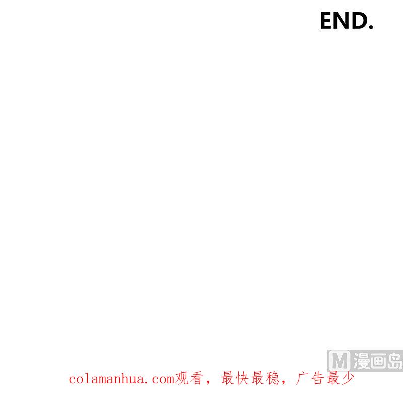 《萌妻凶猛：权少的隐婚小甜妻》国庆免费小剧场 第24页