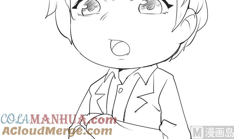 《萌妻凶猛：权少的隐婚小甜妻》国庆免费小剧场 第21页