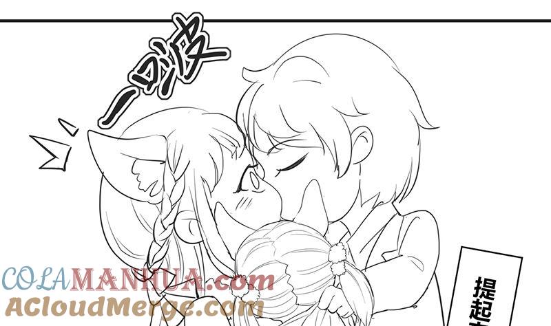 《萌妻凶猛：权少的隐婚小甜妻》国庆免费小剧场 第13页