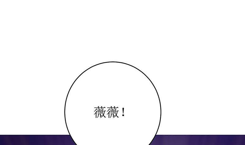 《萌妻凶猛：权少的隐婚小甜妻》最好不要挑衅我 第36页