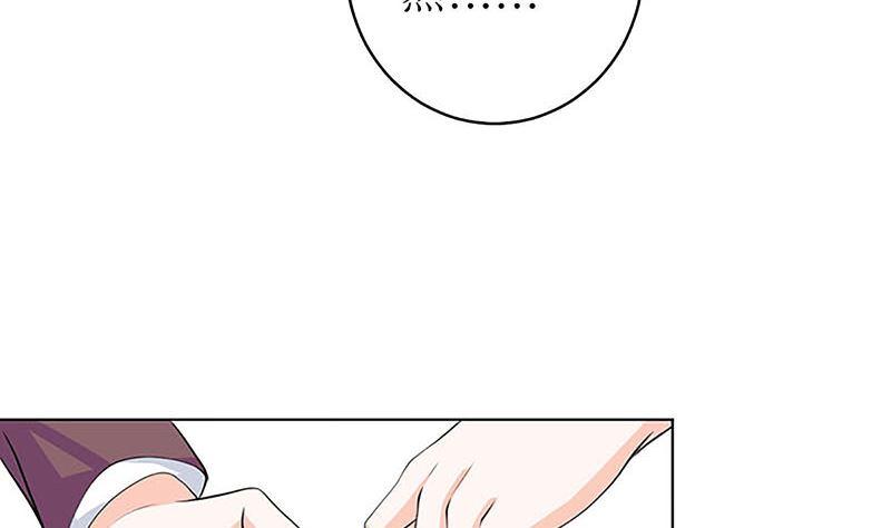 《萌妻凶猛：权少的隐婚小甜妻》最好不要挑衅我 第74页