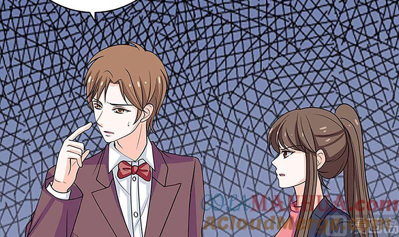 《萌妻凶猛：权少的隐婚小甜妻》最好不要挑衅我 第46页