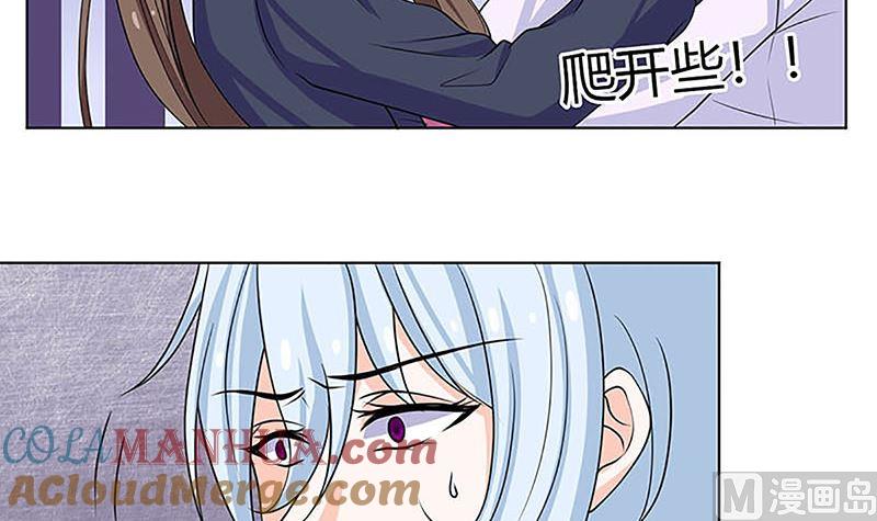 《萌妻凶猛：权少的隐婚小甜妻》最好不要挑衅我 第28页
