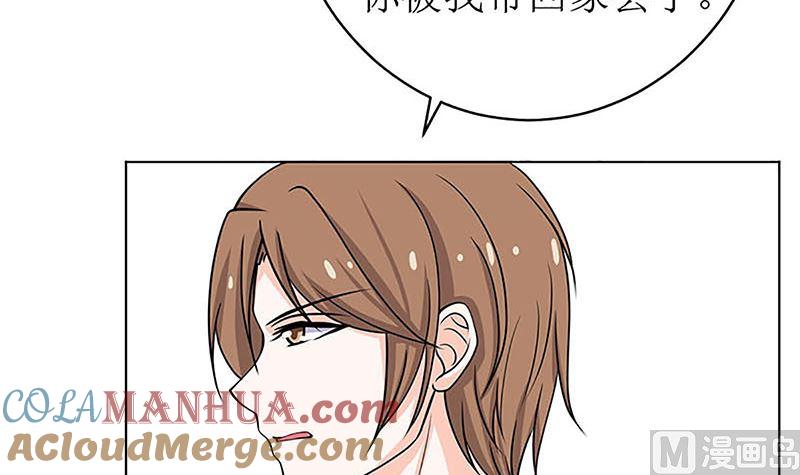 《萌妻凶猛：权少的隐婚小甜妻》最好不要挑衅我 第52页