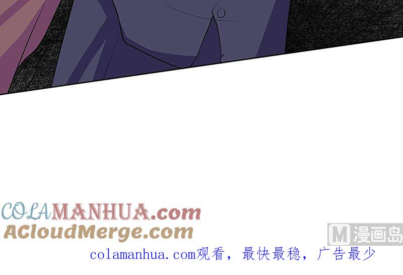 《萌妻凶猛：权少的隐婚小甜妻》最好不要挑衅我 第85页