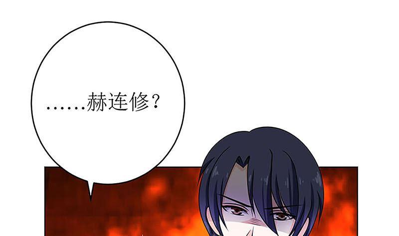 《萌妻凶猛：权少的隐婚小甜妻》最好不要挑衅我 第65页