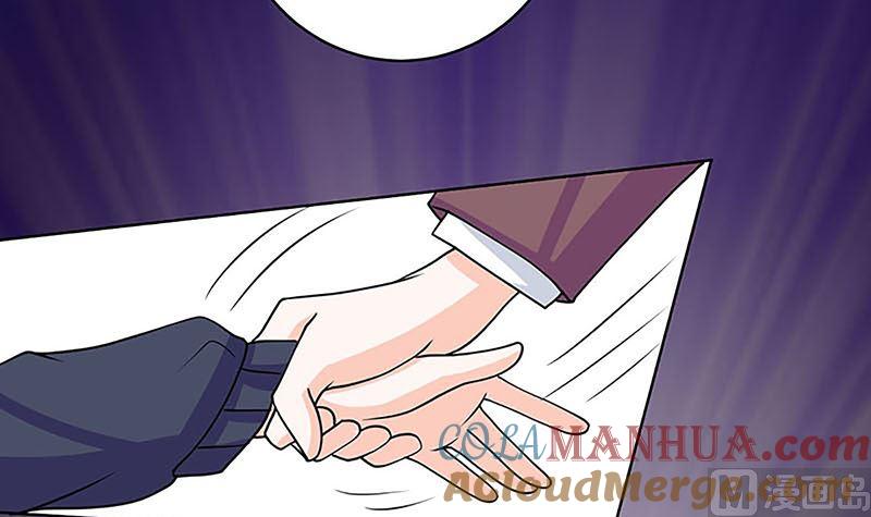 《萌妻凶猛：权少的隐婚小甜妻》最好不要挑衅我 第37页