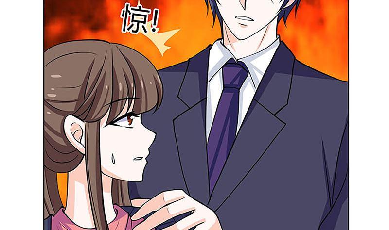 《萌妻凶猛：权少的隐婚小甜妻》最好不要挑衅我 第66页