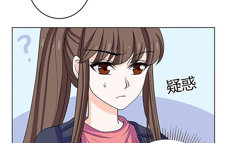 《萌妻凶猛：权少的隐婚小甜妻》最好不要挑衅我 第32页