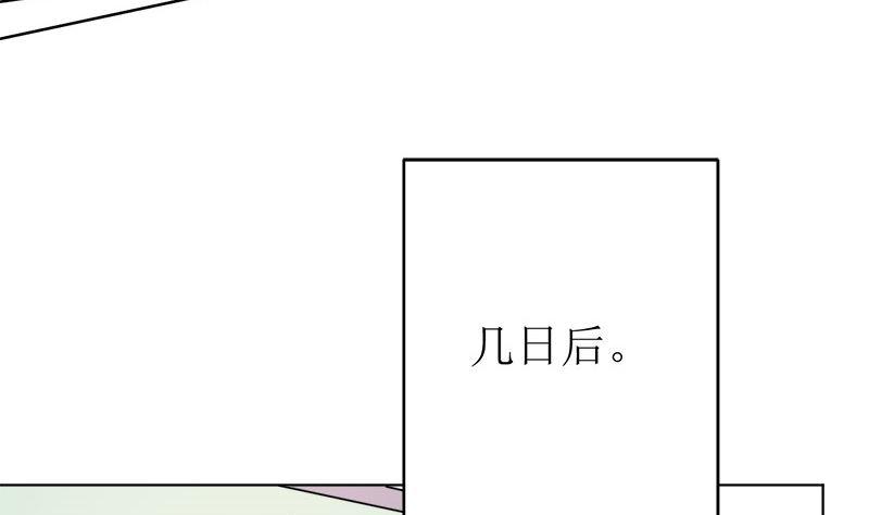 《萌妻凶猛：权少的隐婚小甜妻》醋王上线！ 第38页