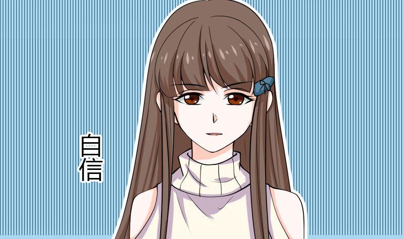 《萌妻凶猛：权少的隐婚小甜妻》醋王上线！ 第66页