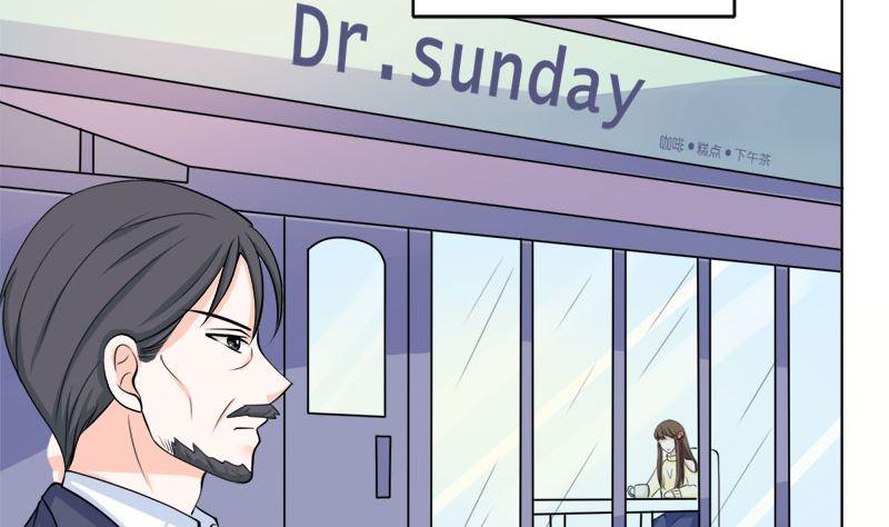《萌妻凶猛：权少的隐婚小甜妻》醋王上线！ 第39页