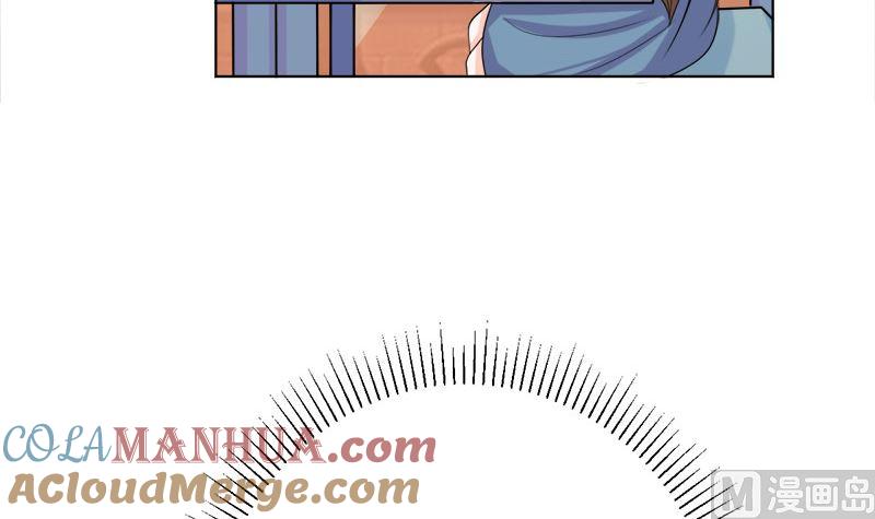 《萌妻凶猛：权少的隐婚小甜妻》醋王上线！ 第73页