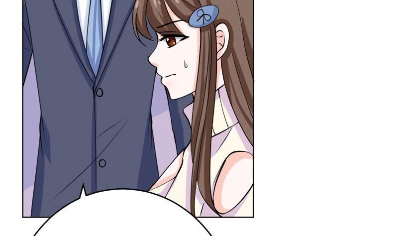 《萌妻凶猛：权少的隐婚小甜妻》醋王上线！ 第50页
