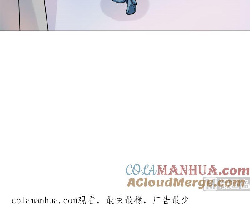 《萌妻凶猛：权少的隐婚小甜妻》醋王上线！ 第76页