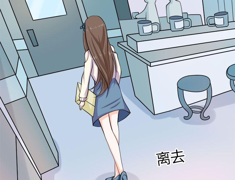 《萌妻凶猛：权少的隐婚小甜妻》醋王上线！ 第75页