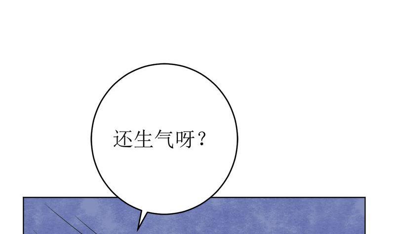 《萌妻凶猛：权少的隐婚小甜妻》醋王上线！ 第8页