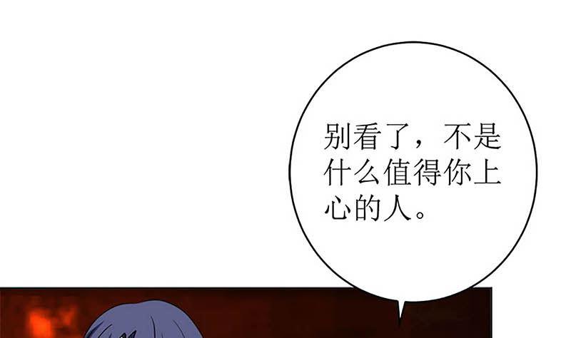 《萌妻凶猛：权少的隐婚小甜妻》给你的惊喜 第44页