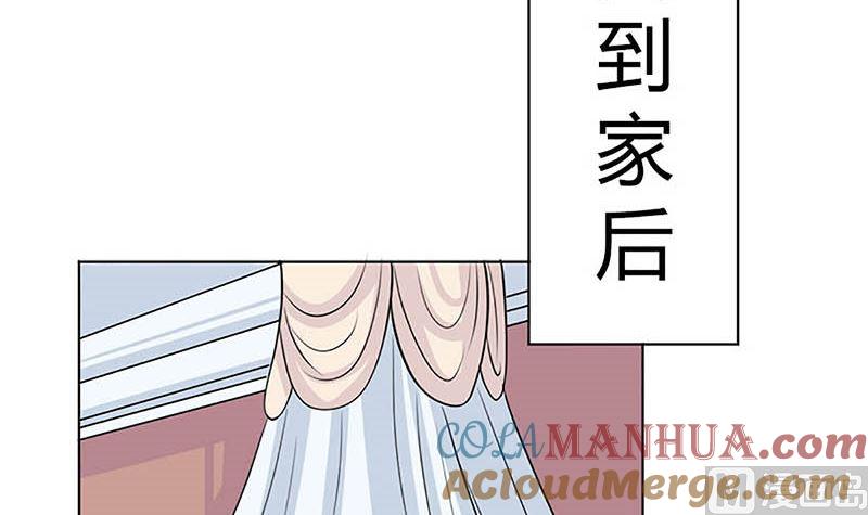 《萌妻凶猛：权少的隐婚小甜妻》给你的惊喜 第49页
