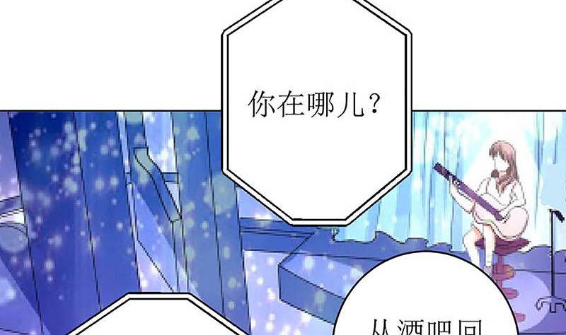 《萌妻凶猛：权少的隐婚小甜妻》给你的惊喜 第18页